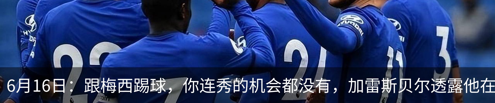 热点资讯